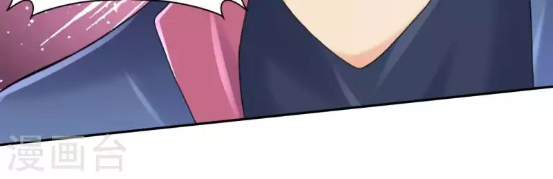 第2季第40话 你愿意为爱情付出多少 第88页