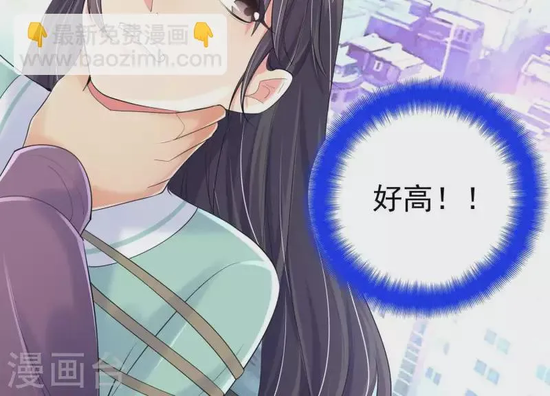 第2季第40话 你愿意为爱情付出多少 第92页