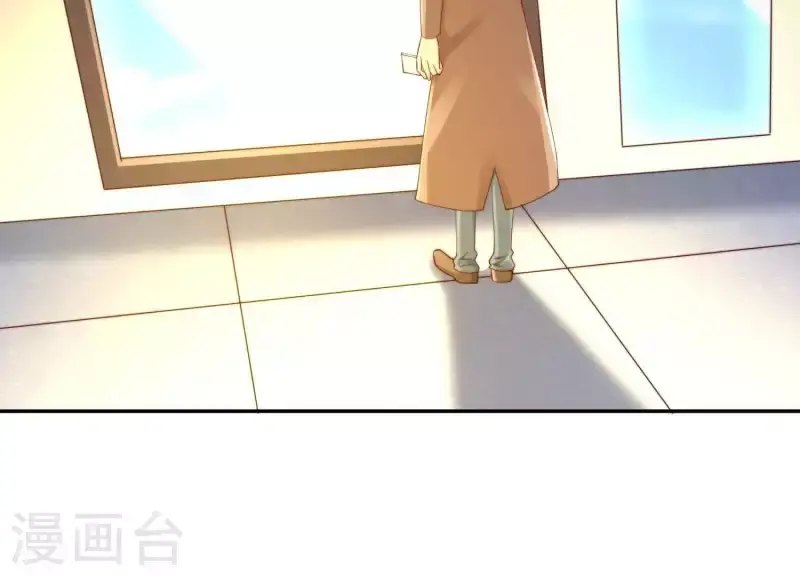 第2季第39话 爱情故事的落幕 第7页