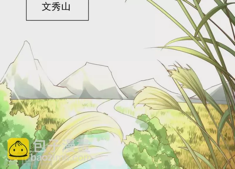 第2季第39话 爱情故事的落幕 第19页