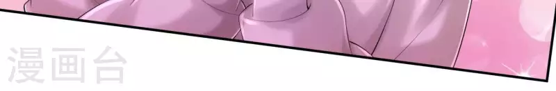 第2季第38话 请不要杀我！ 第45页