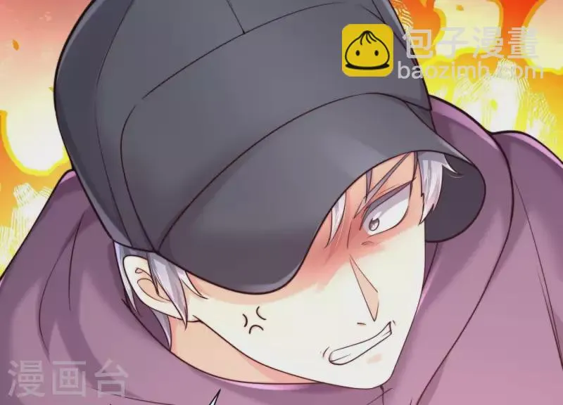 第2季第38话 请不要杀我！ 第83页