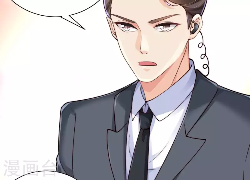 第2季第37话 绑匪的快递 第10页