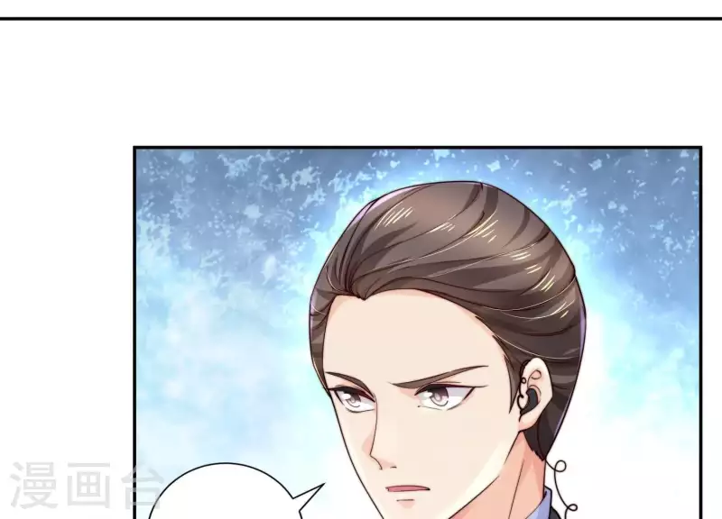 第2季第37话 绑匪的快递 第21页