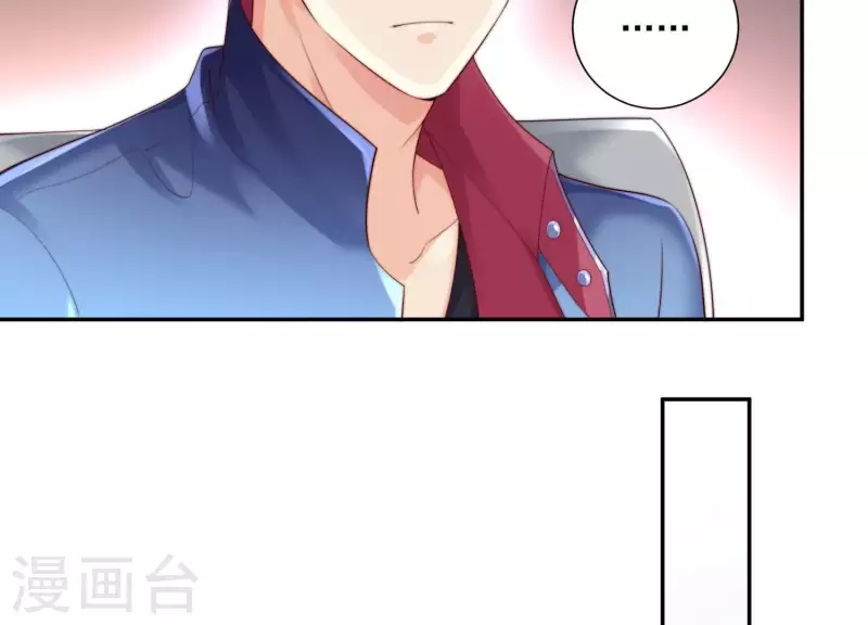 第2季第37话 绑匪的快递 第29页