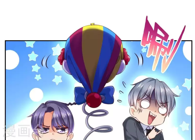 第2季第37话 绑匪的快递 第42页