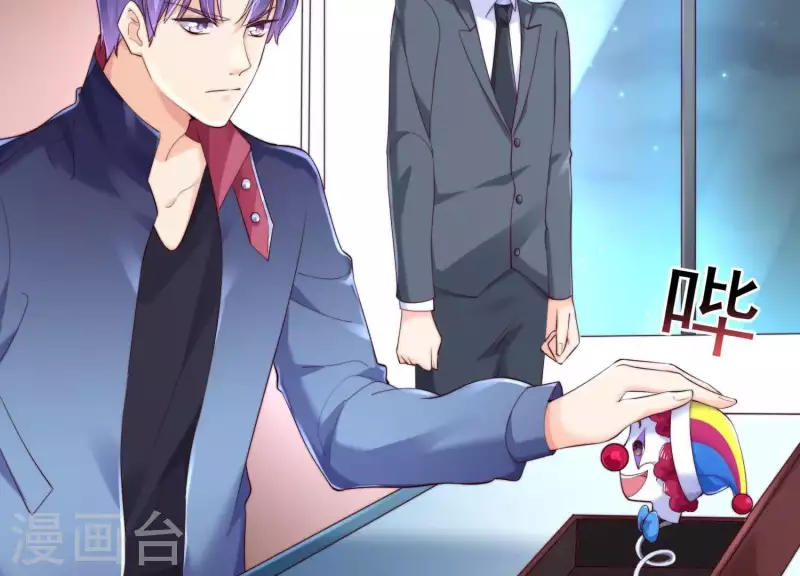 第2季第37话 绑匪的快递 第45页