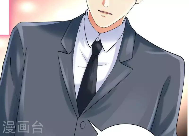 第2季第37话 绑匪的快递 第57页