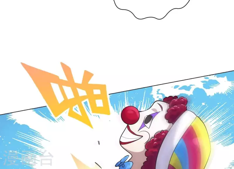 第2季第37话 绑匪的快递 第63页