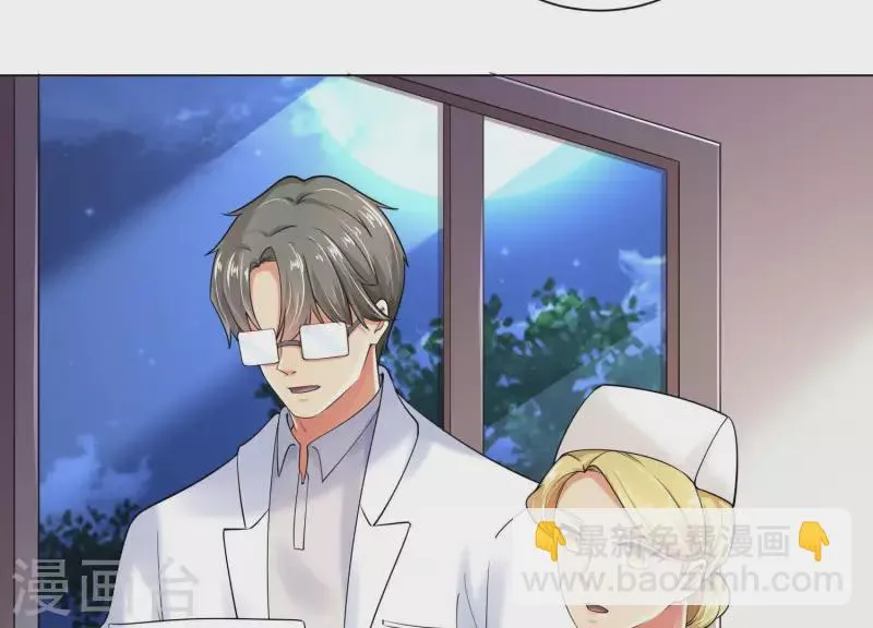 第2季第37话 绑匪的快递 第74页