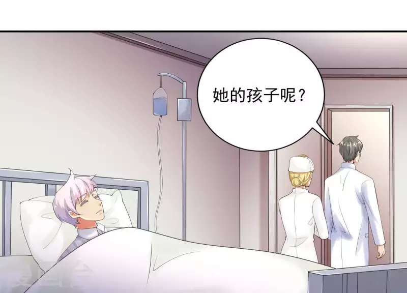 第2季第37话 绑匪的快递 第76页