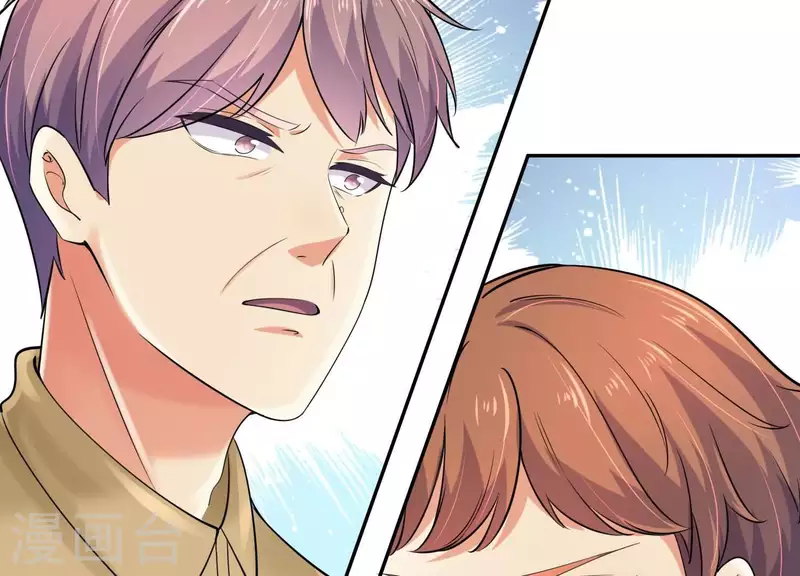 第2季第36话 容不下不听话的狗！ 第31页
