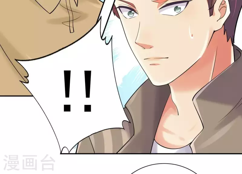 第2季第36话 容不下不听话的狗！ 第32页