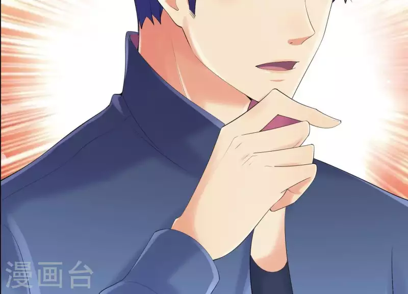第2季第36话 容不下不听话的狗！ 第47页