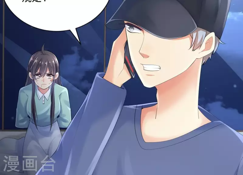 第2季第35话 锥心之痛！ 第22页