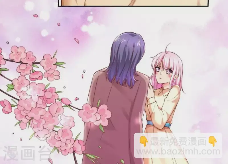 第2季第34话 我答应过那个人…… 第14页