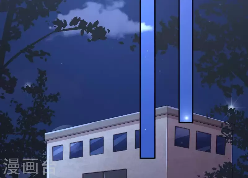 第2季第34话 我答应过那个人…… 第24页