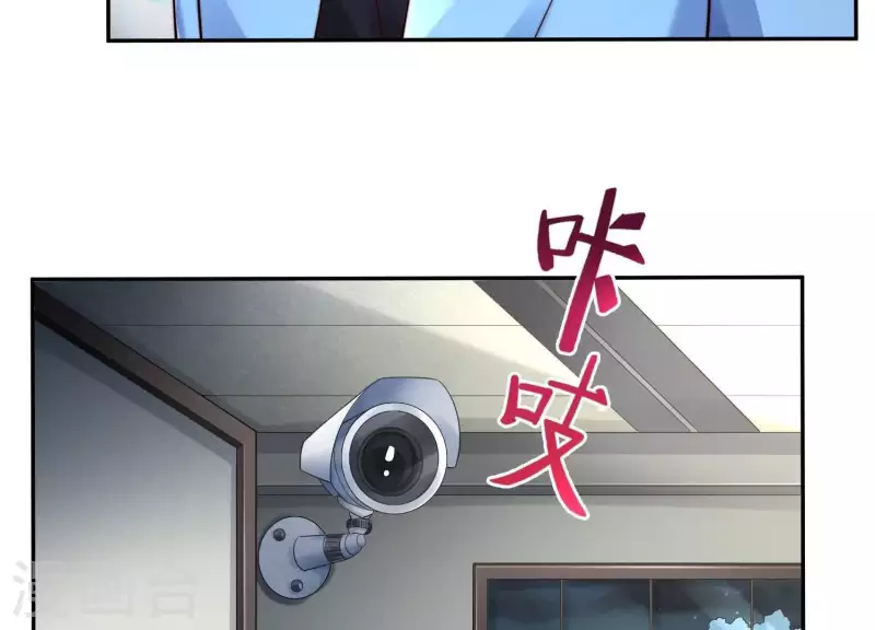 第2季第34话 我答应过那个人…… 第52页