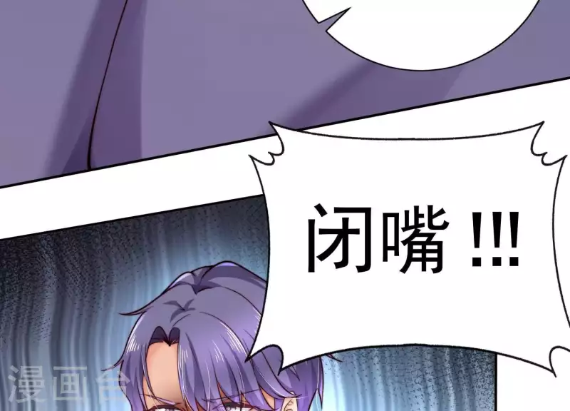 第2季第34话 我答应过那个人…… 第66页