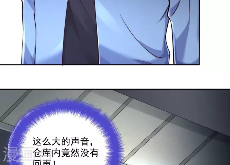 第2季第34话 我答应过那个人…… 第68页