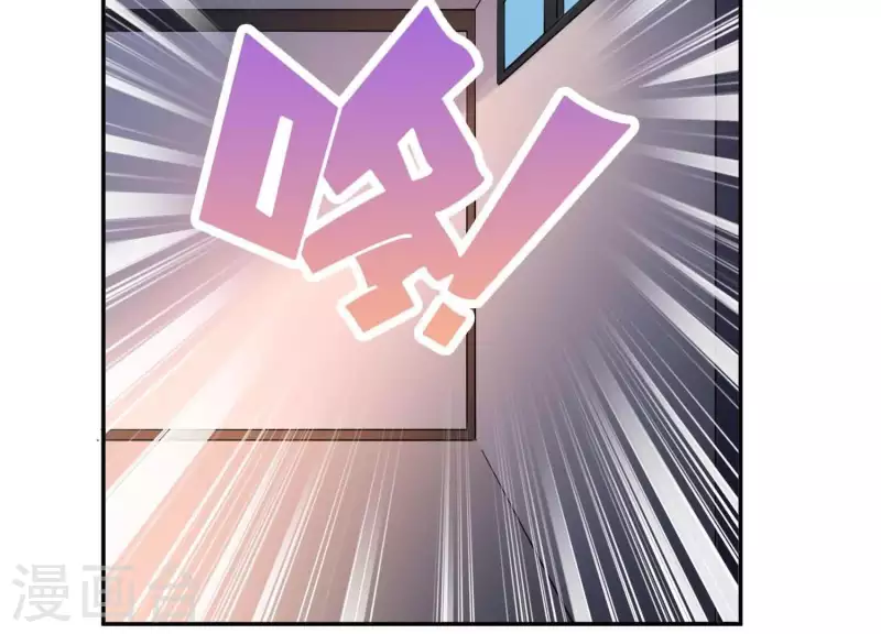 第2季第32话 疯狂的绑匪 第6页
