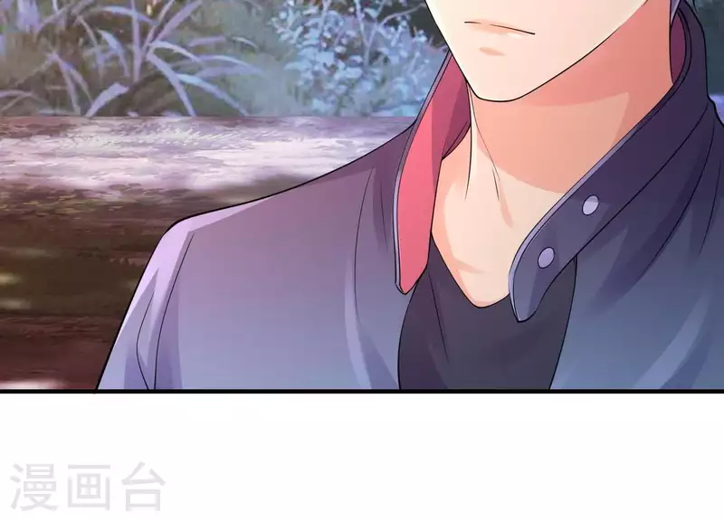 第2季第31话 线索！ 第17页