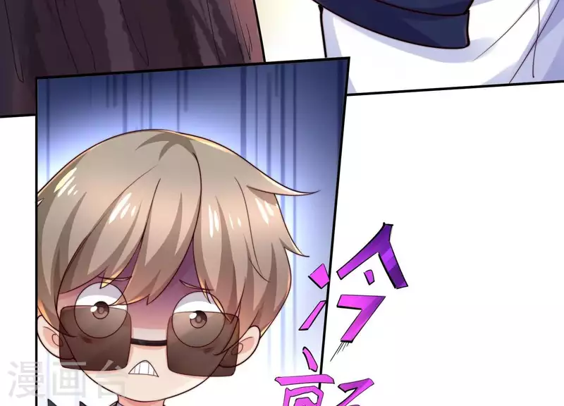 第2季第31话 线索！ 第31页