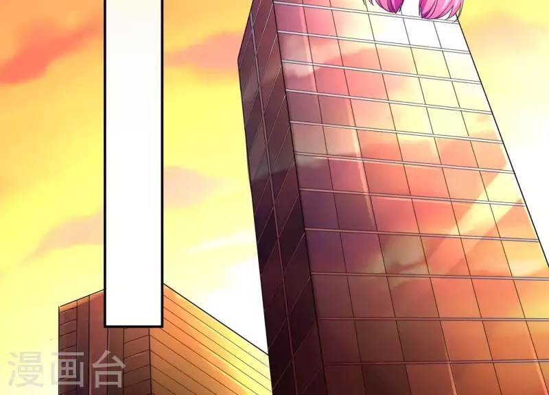 第2季第30话 唯一成功上位的人 第14页