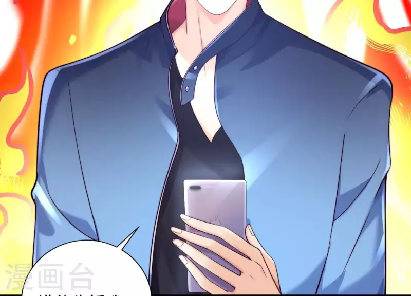 第2季第30话 唯一成功上位的人 第23页