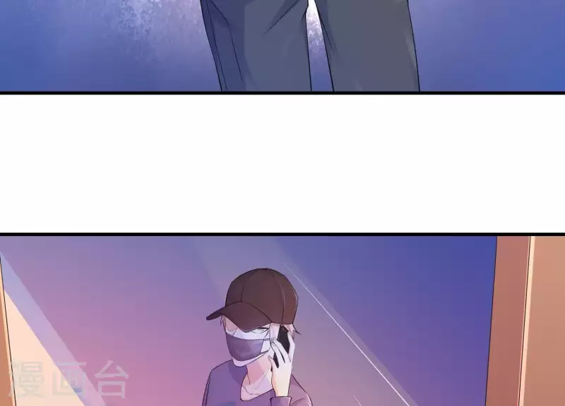 第2季第30话 唯一成功上位的人 第30页