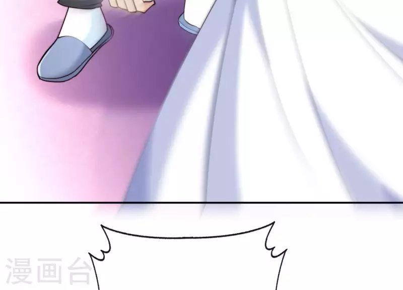 第2季第29话 投怀送抱的女人 第16页