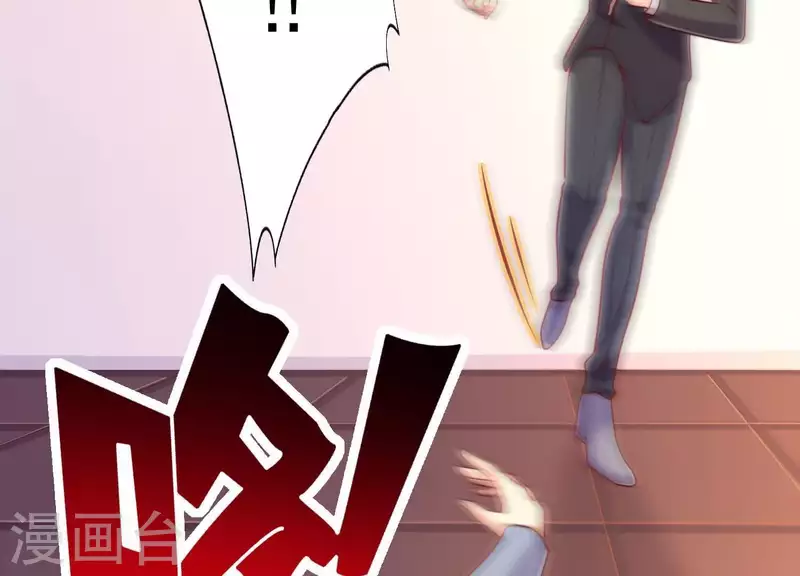 第2季第27话 绝不能让她知道的秘密 第28页
