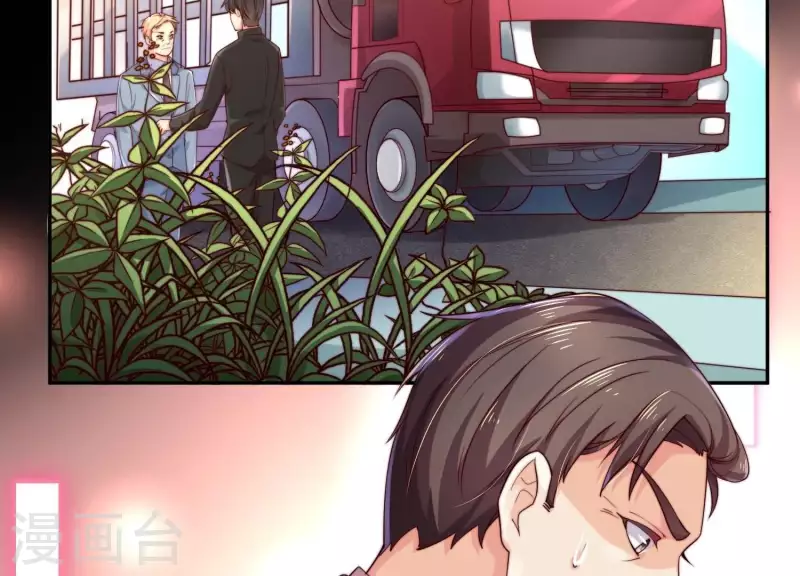 第2季第27话 绝不能让她知道的秘密 第42页
