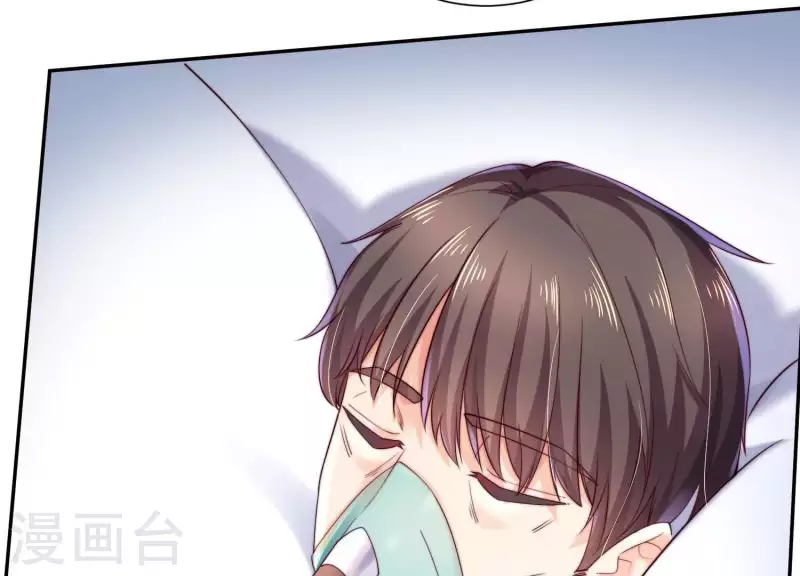 第2季第27话 绝不能让她知道的秘密 第56页