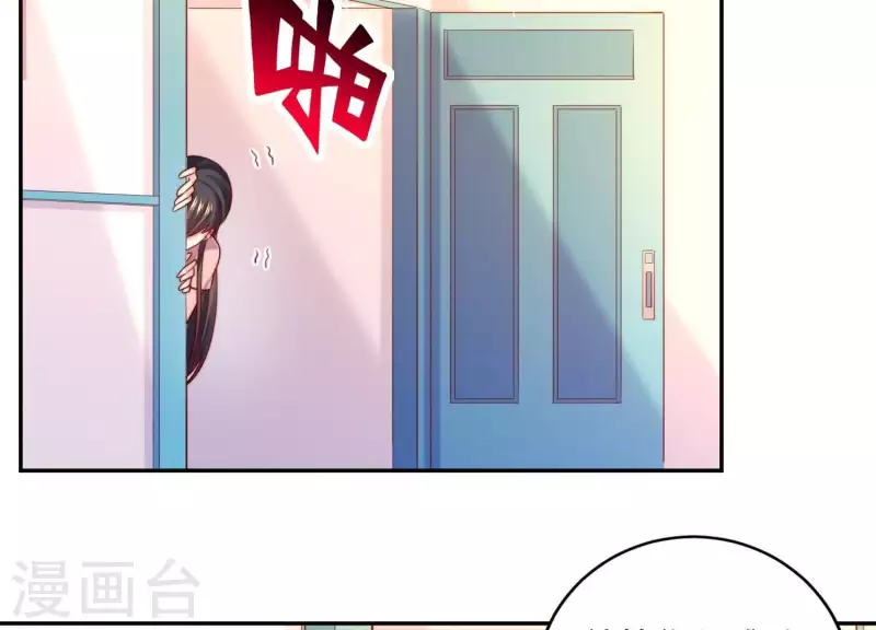 第2季第26话 我不对女人下手 第9页