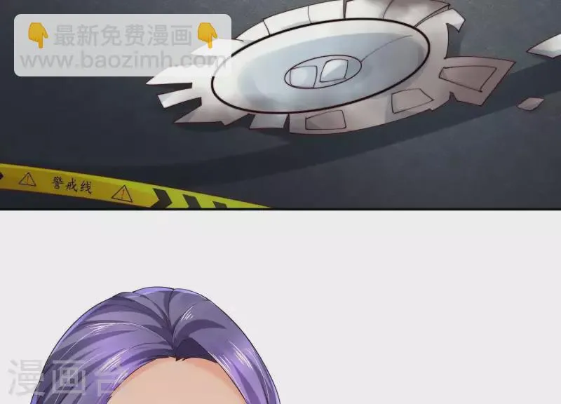 第2季第26话 我不对女人下手 第54页