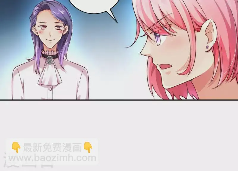 第2季第26话 我不对女人下手 第57页