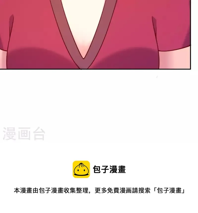 第2季第26话 我不对女人下手 第80页