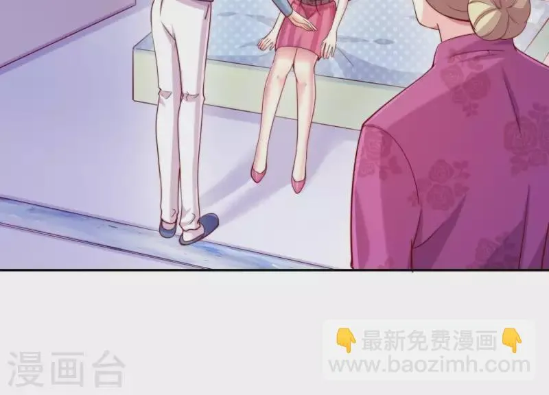 第2季第25话 我的公主殿下 第34页