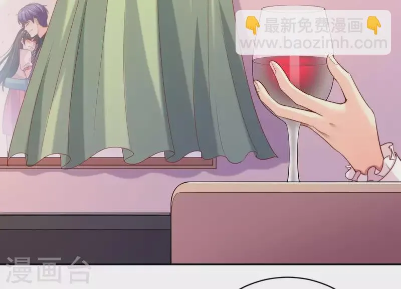 第2季第25话 我的公主殿下 第86页