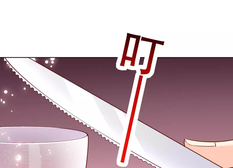 第2季第24话 我们流着一半同样的血 第27页