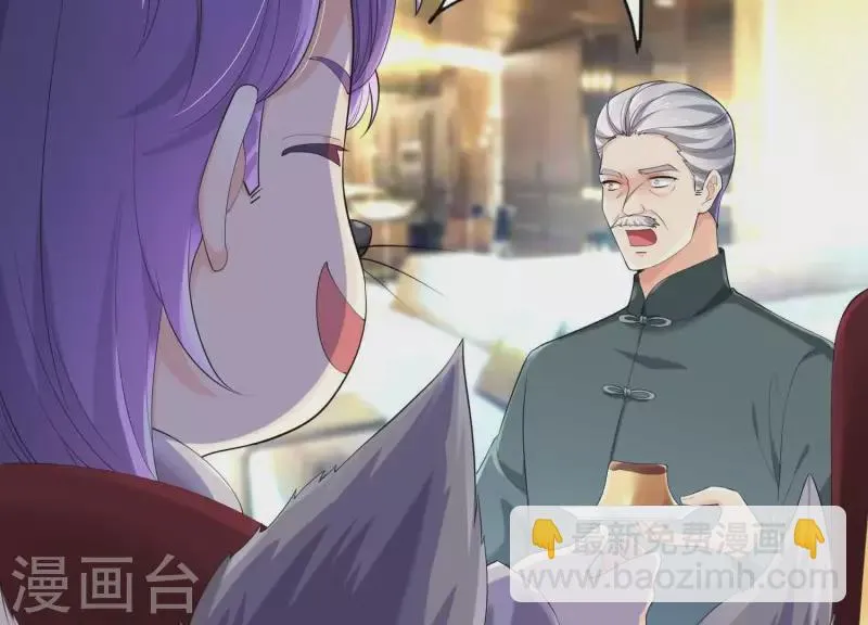 第2季第24话 我们流着一半同样的血 第38页