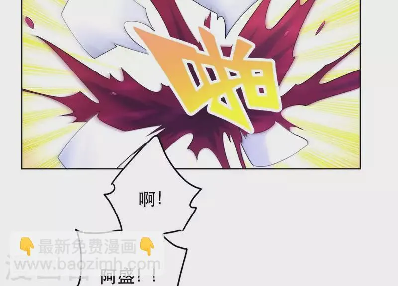 第2季第24话 我们流着一半同样的血 第42页