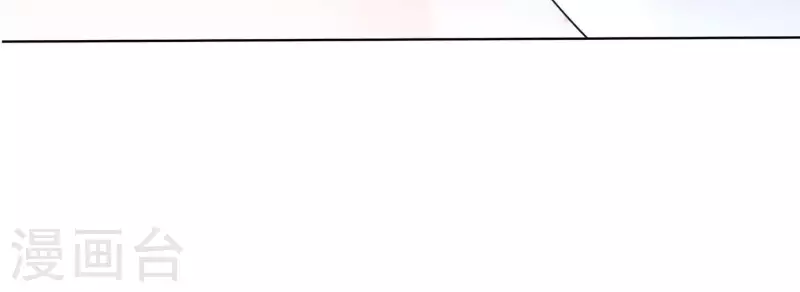 第2季第24话 我们流着一半同样的血 第50页