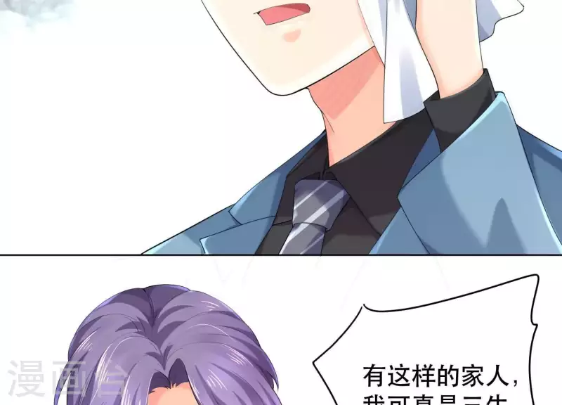 第2季第24话 我们流着一半同样的血 第54页