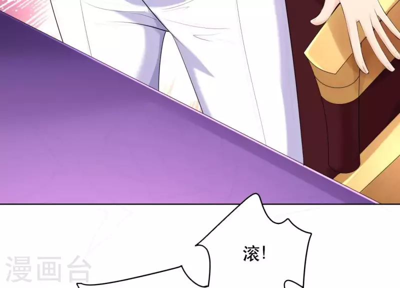 第2季第24话 我们流着一半同样的血 第57页