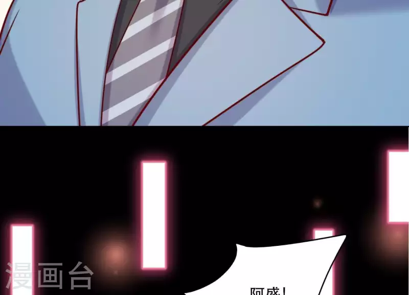 第2季第24话 我们流着一半同样的血 第68页