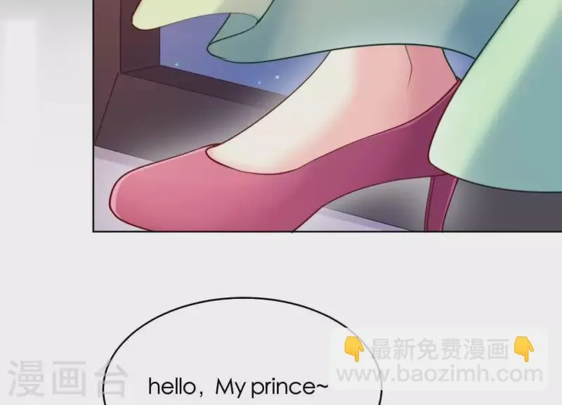 第2季第24话 我们流着一半同样的血 第72页