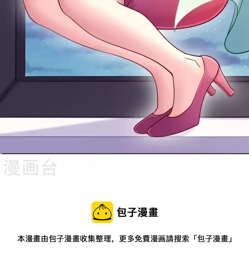 第2季第24话 我们流着一半同样的血 第75页