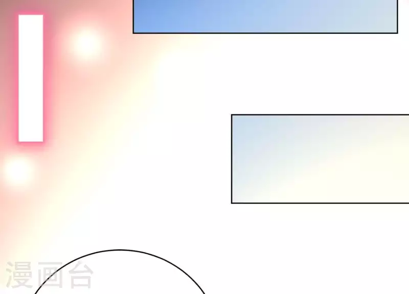 第2季第23话 他原本对我很好 第56页